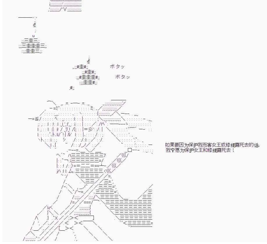 12话 第26页