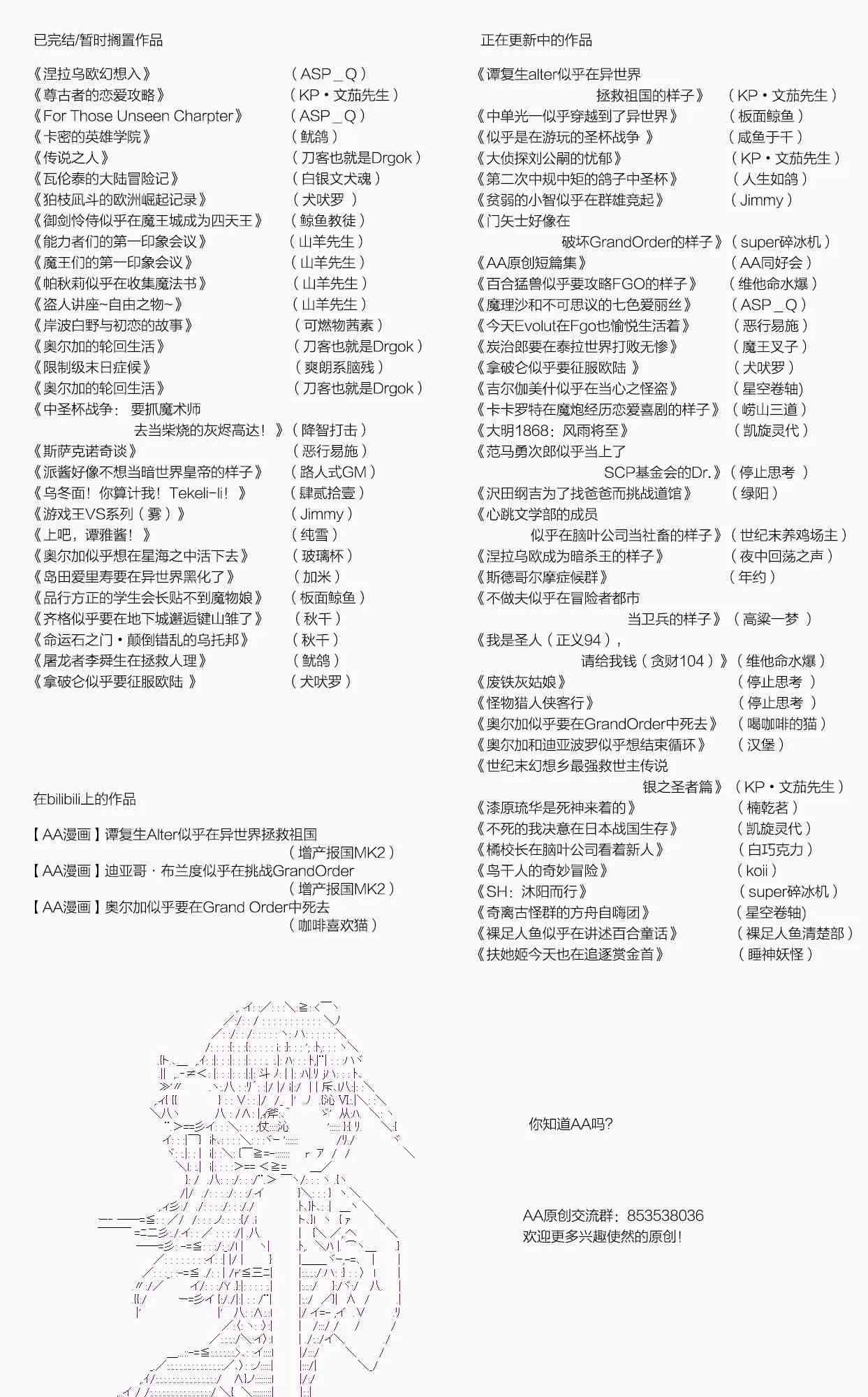 12话 第31页