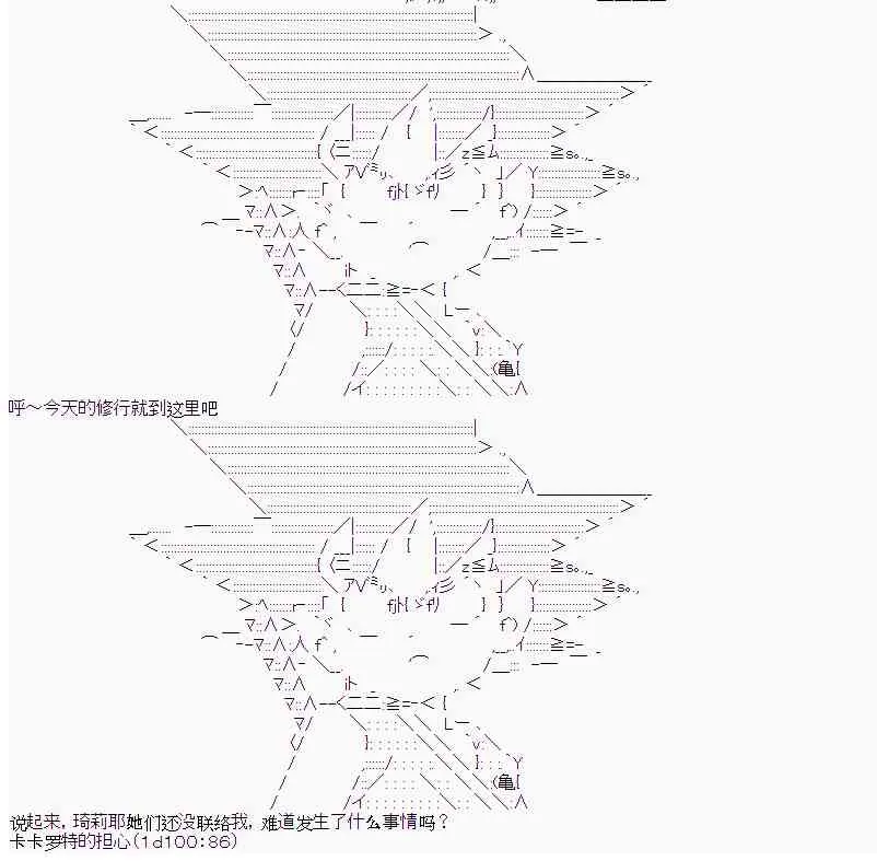 11话 第4页