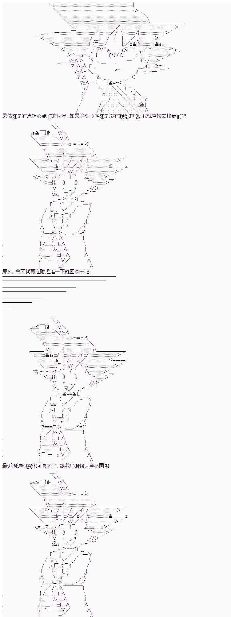 11话 第5页