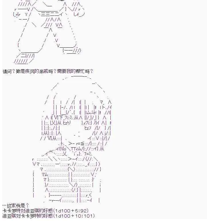 11话 第10页