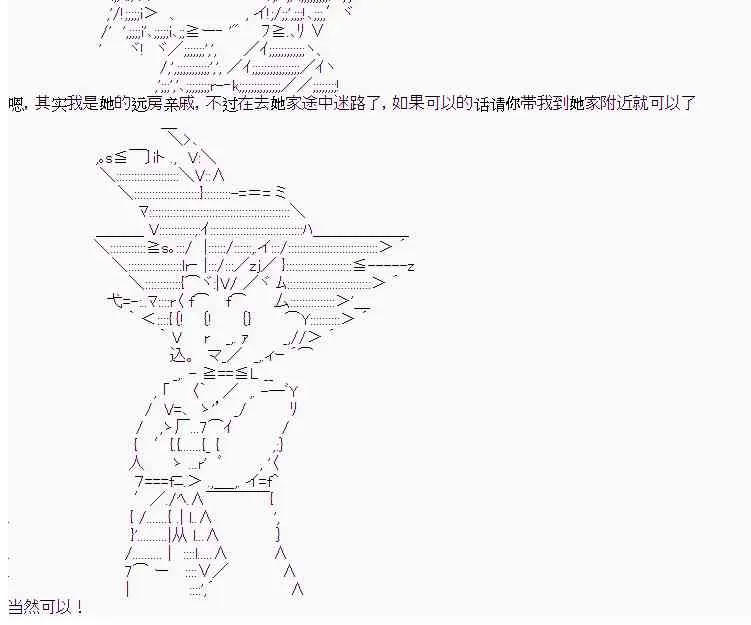 11话 第12页