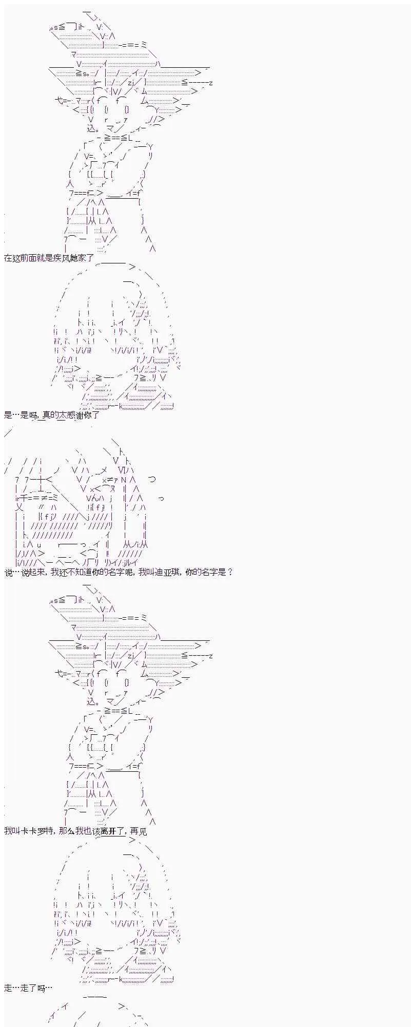 11话 第13页
