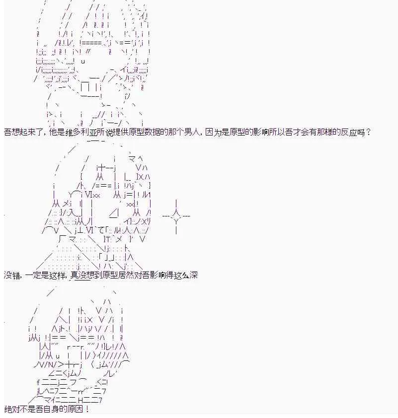 11话 第14页
