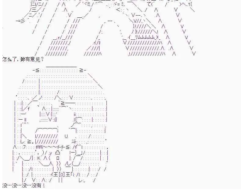 11话 第20页