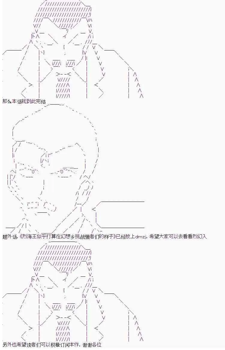 11话 第22页