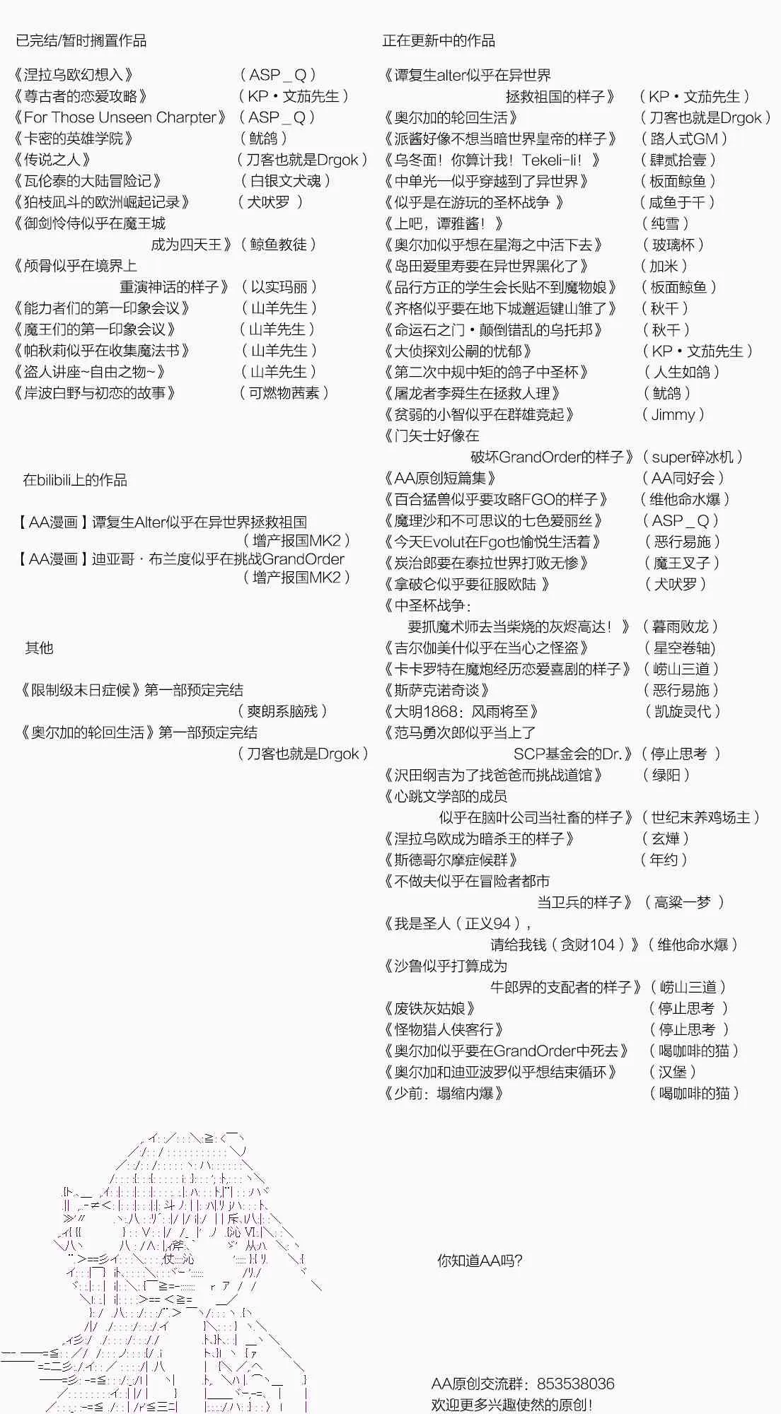 11话 第23页