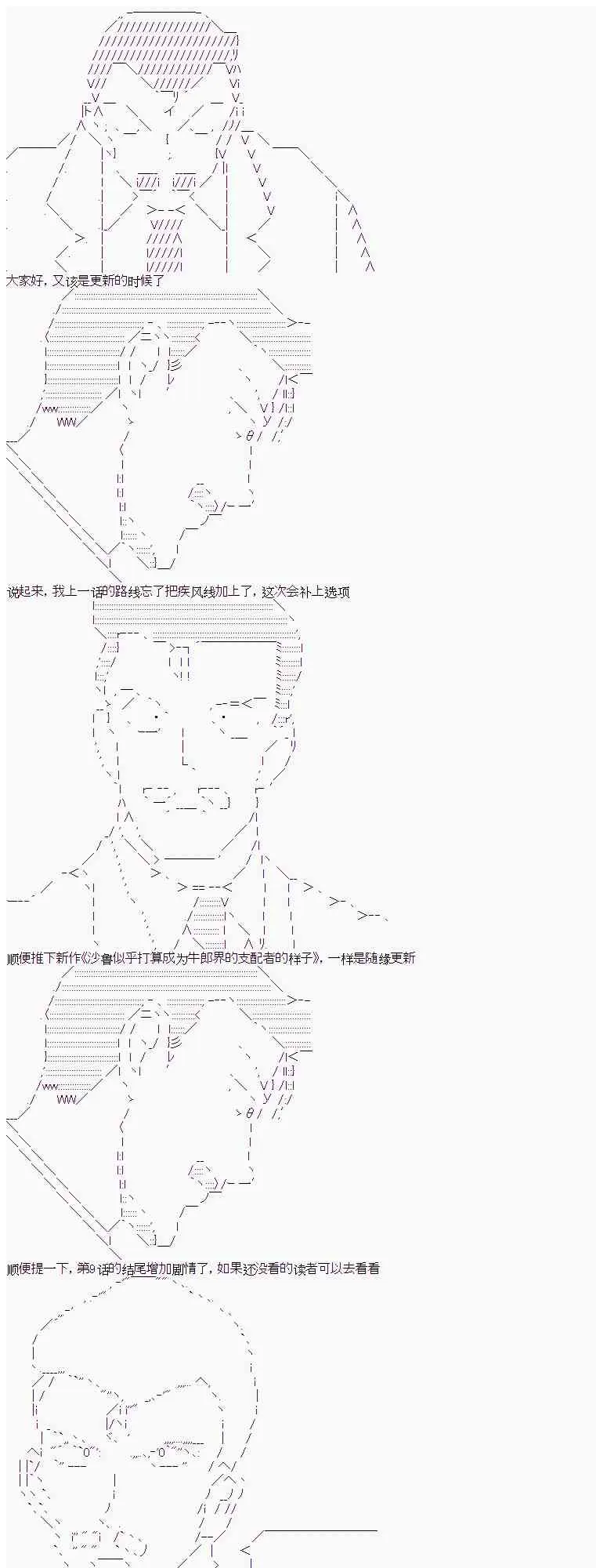 10话 第1页