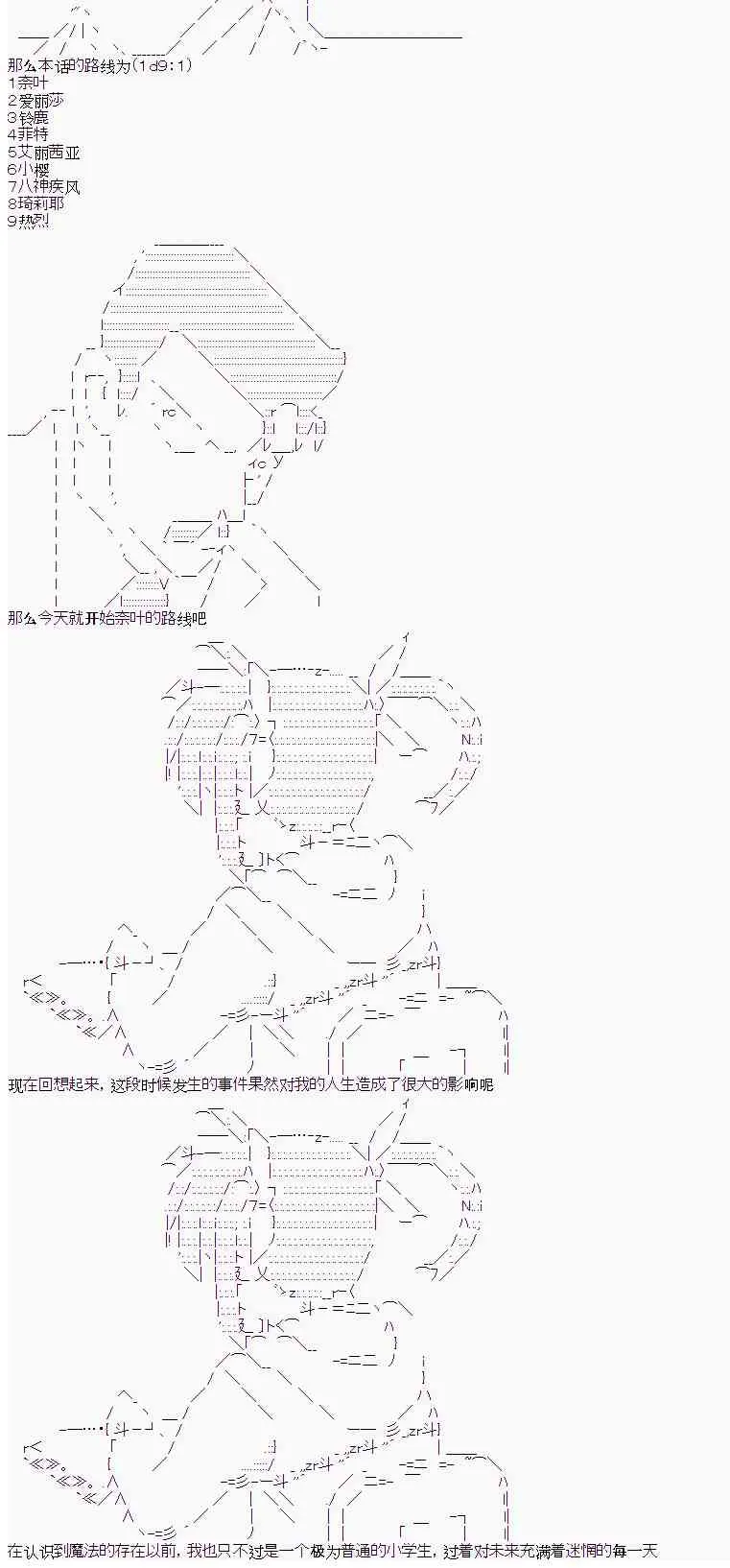 10话 第2页