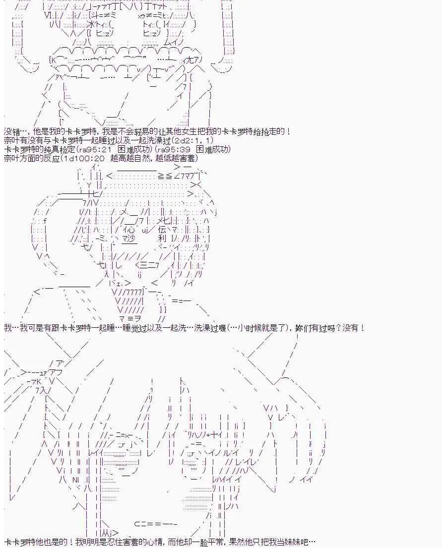 10话 第6页