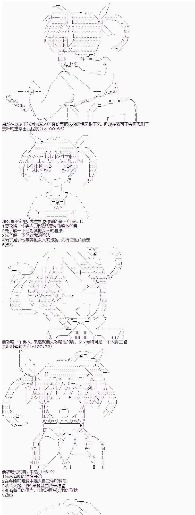 10话 第7页