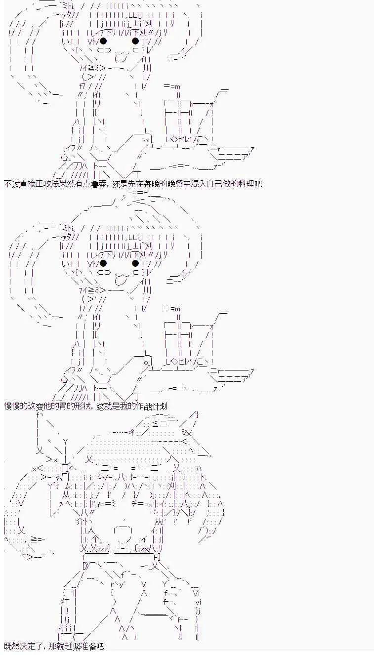 10话 第8页