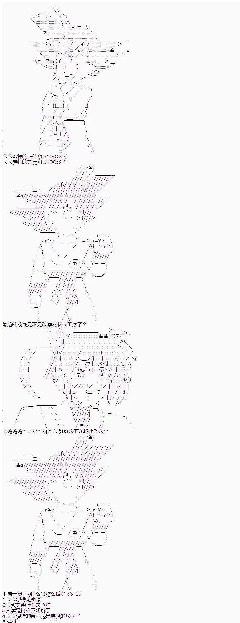 10话 第9页