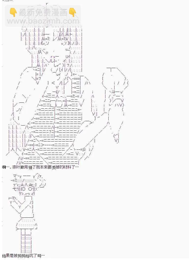 10话 第10页