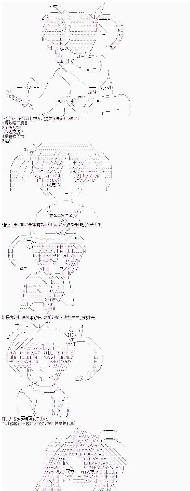 10话 第11页