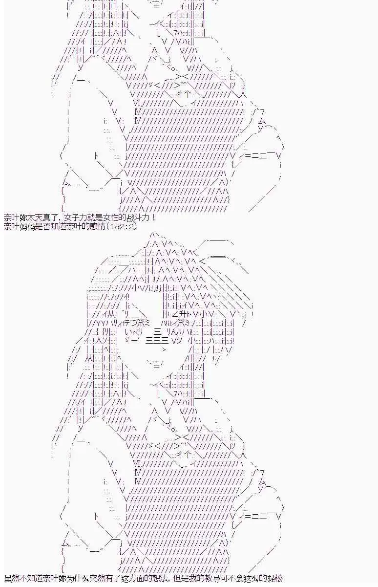 10话 第12页