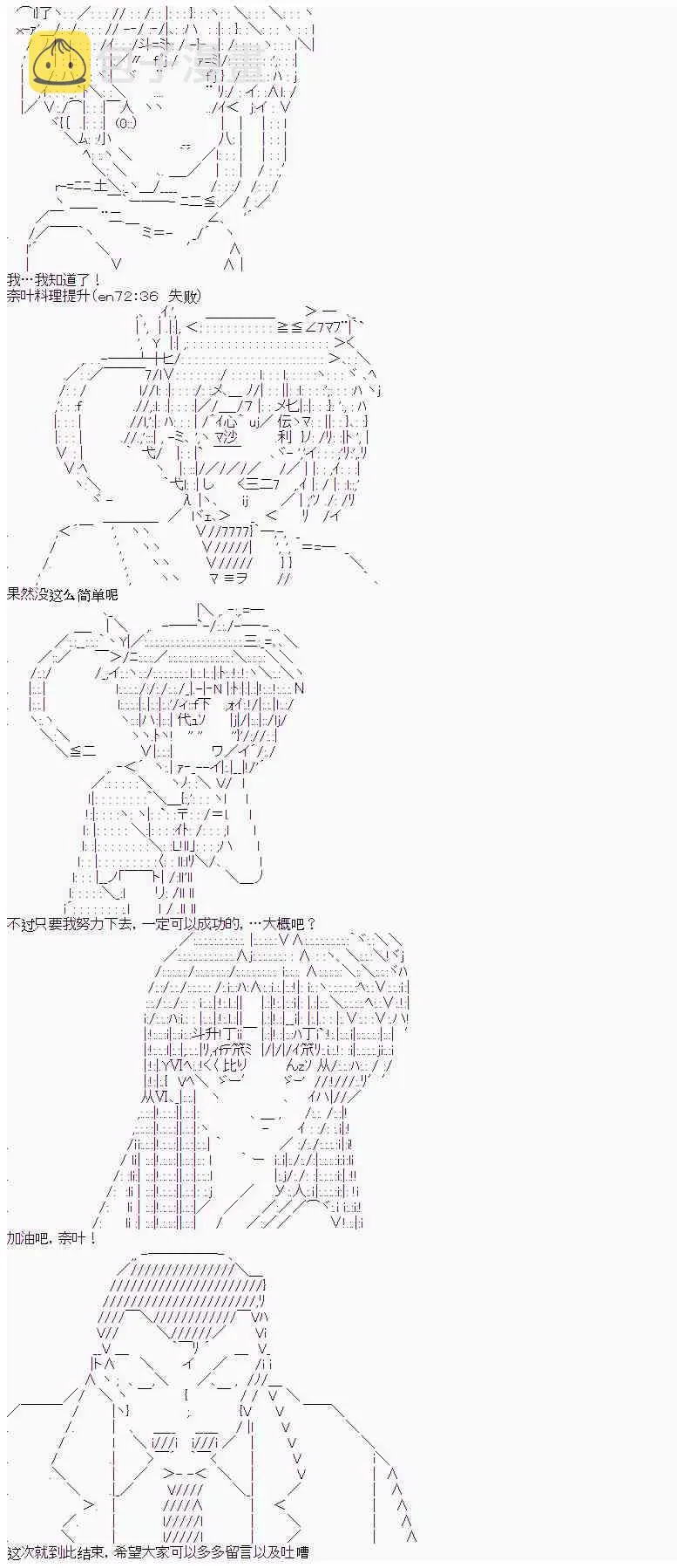 10话 第13页