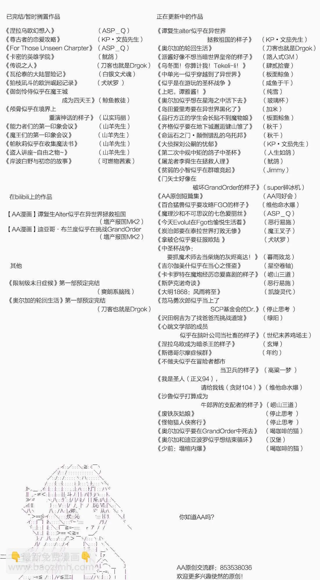 10话 第14页