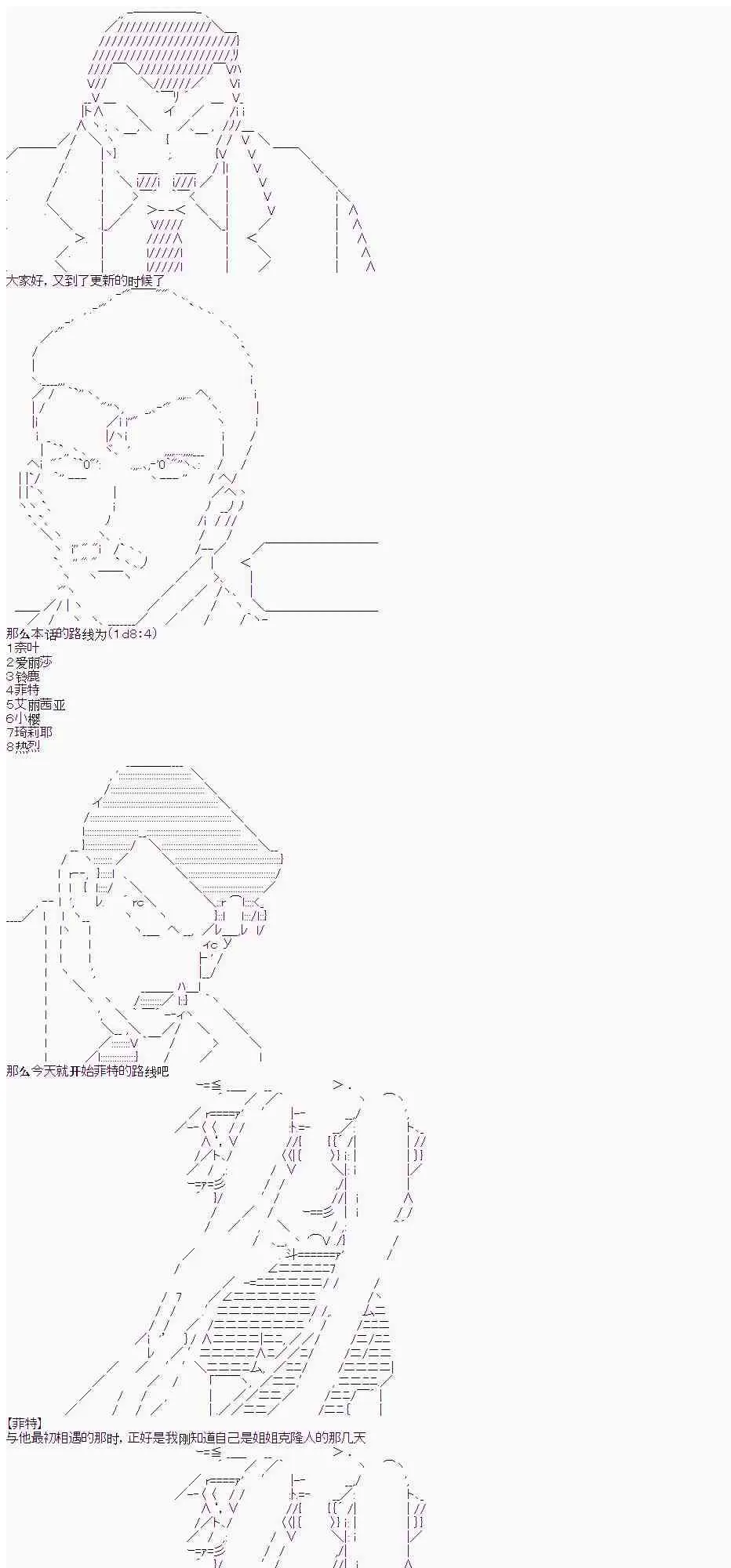 9话 第1页