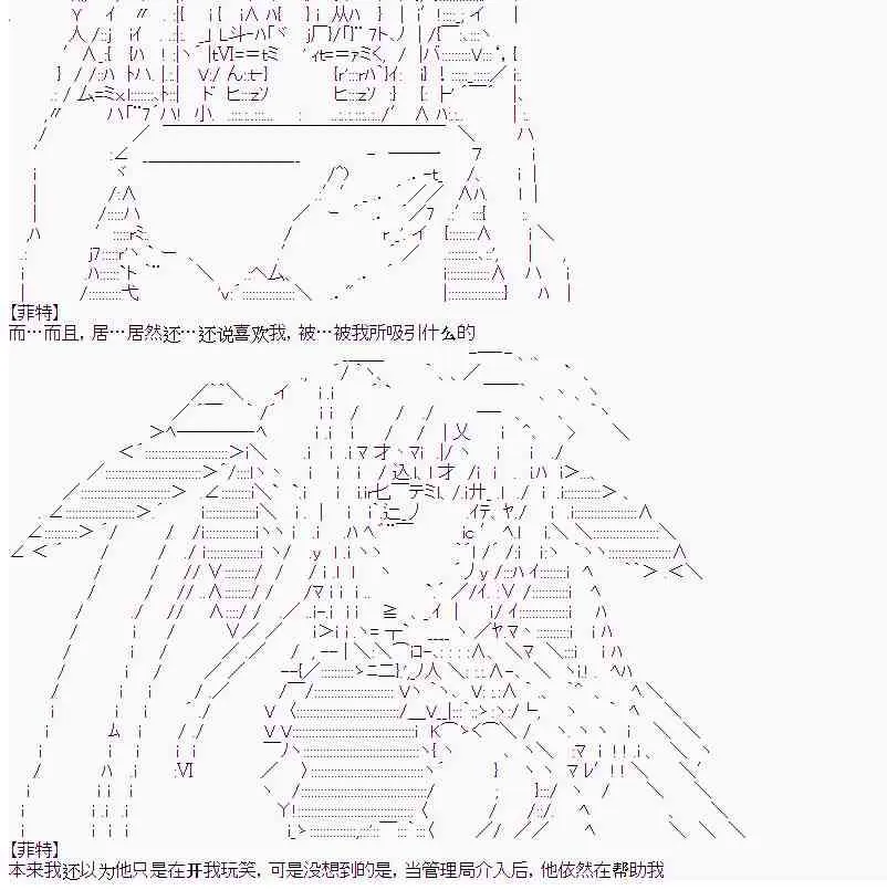 9话 第4页