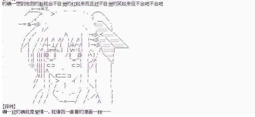 9话 第6页