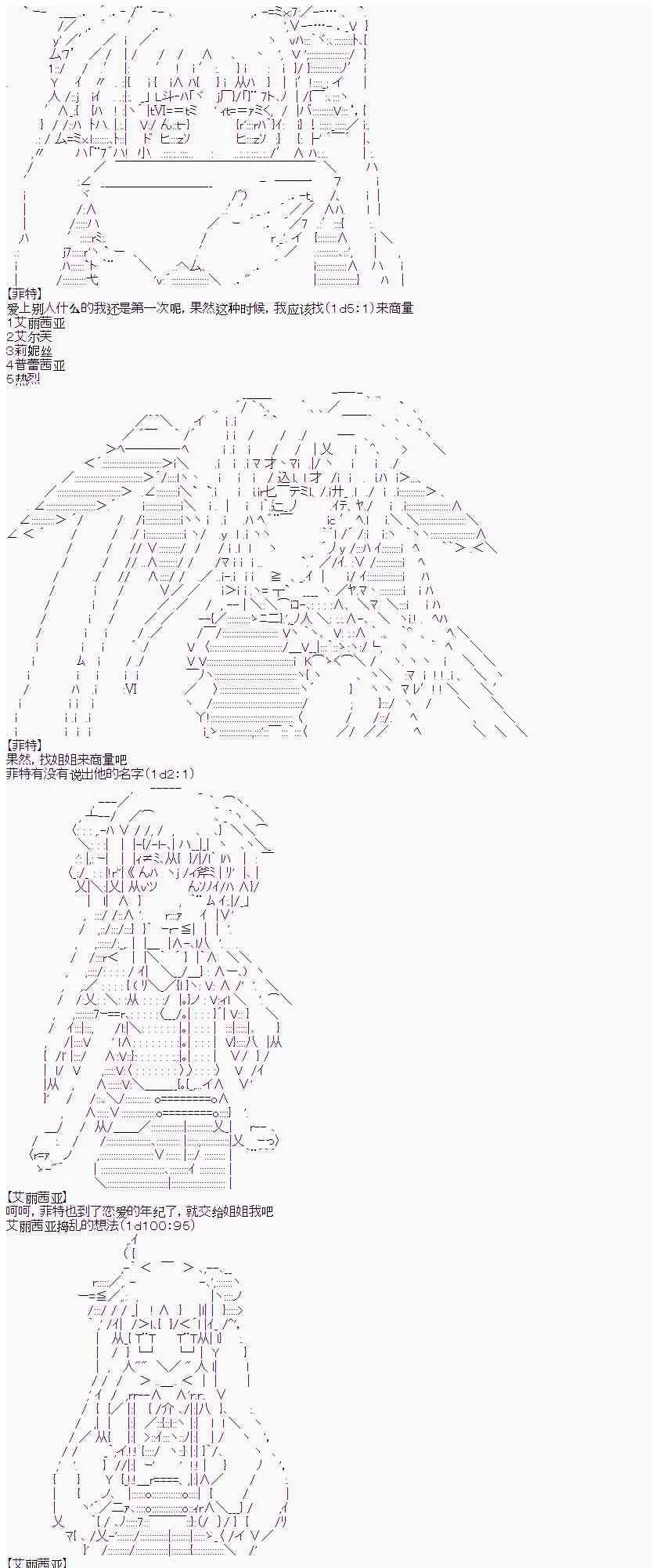 9话 第7页