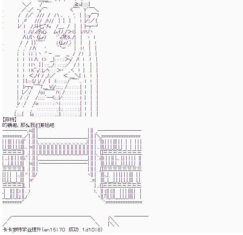 9话 第10页