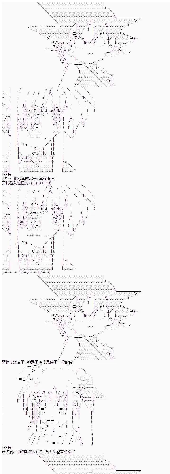 9话 第11页