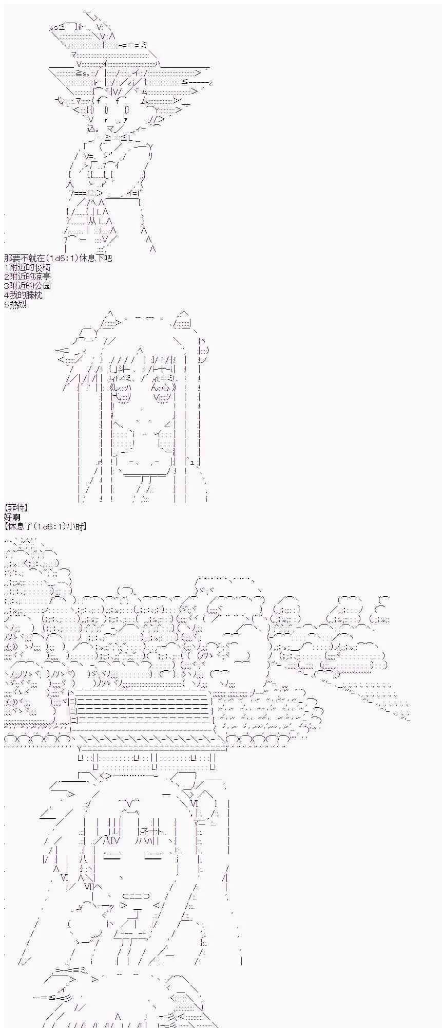 9话 第13页