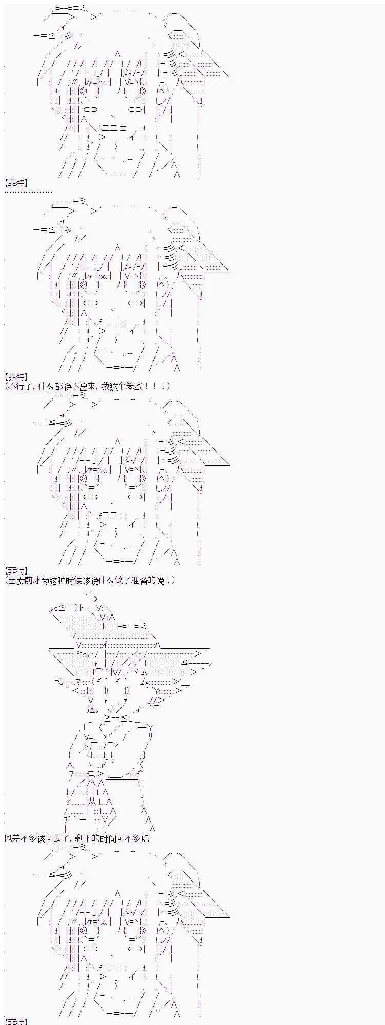9话 第15页