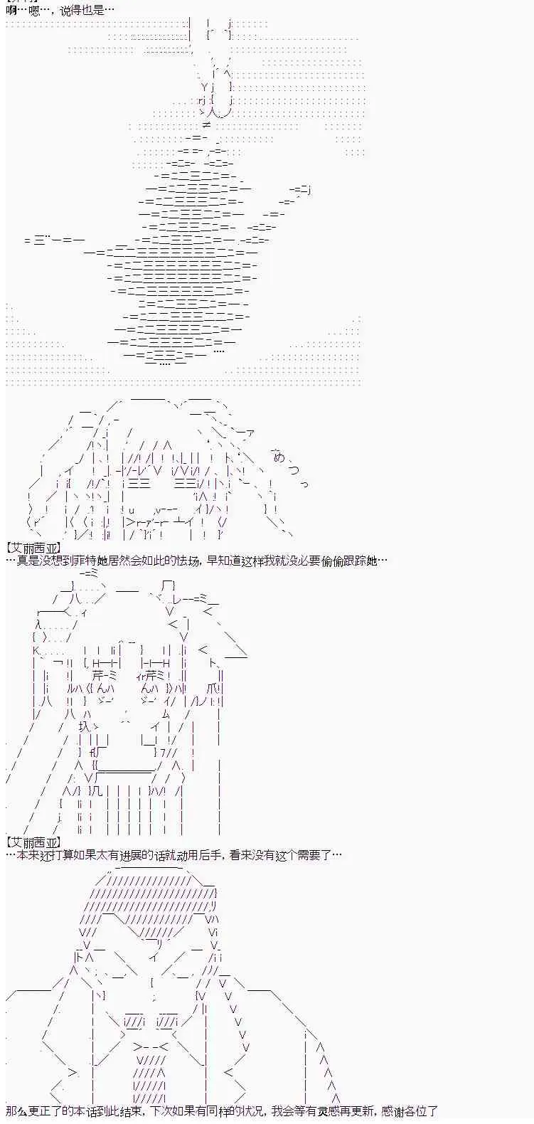9话 第16页