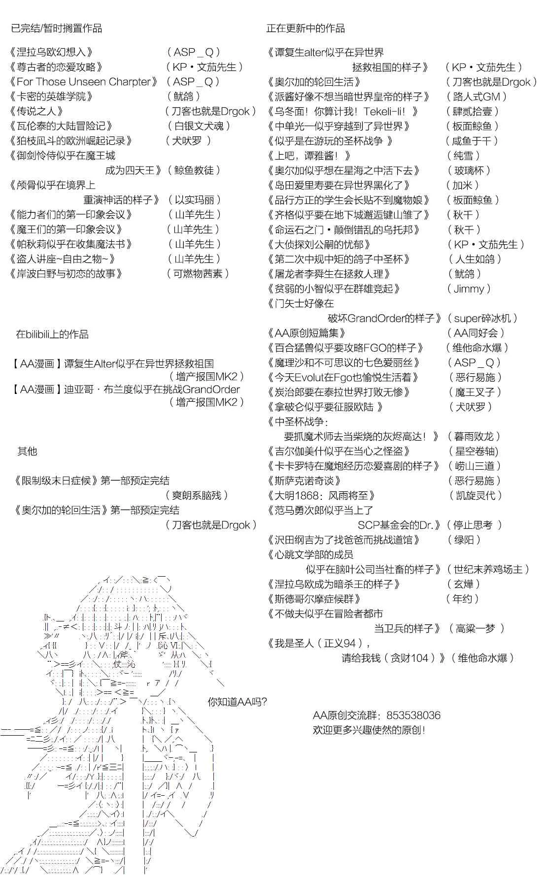 9话 第17页