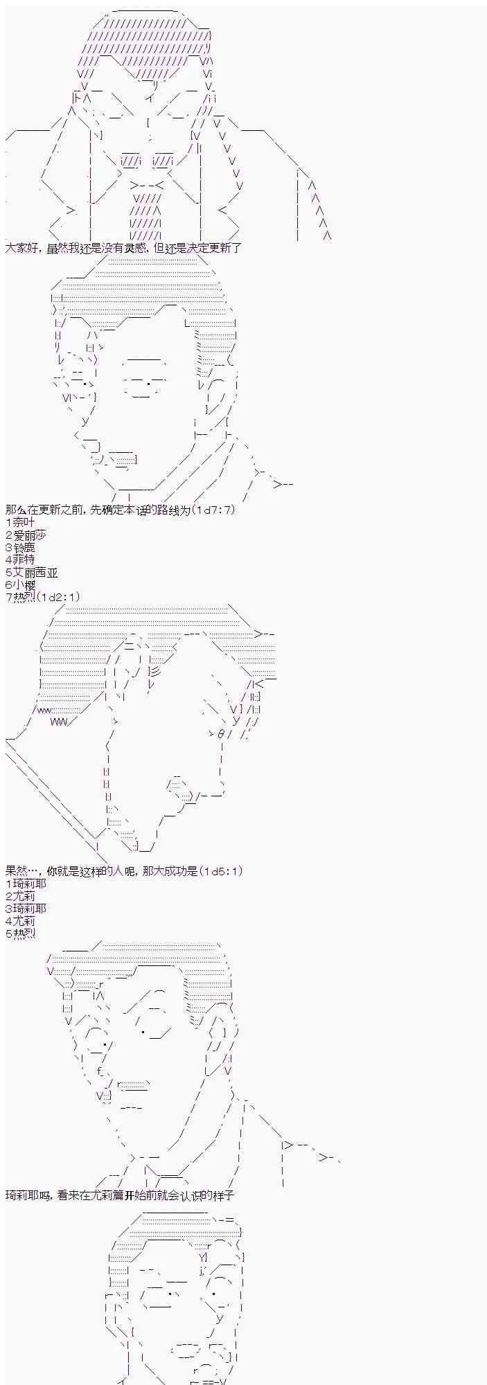 8话 第1页