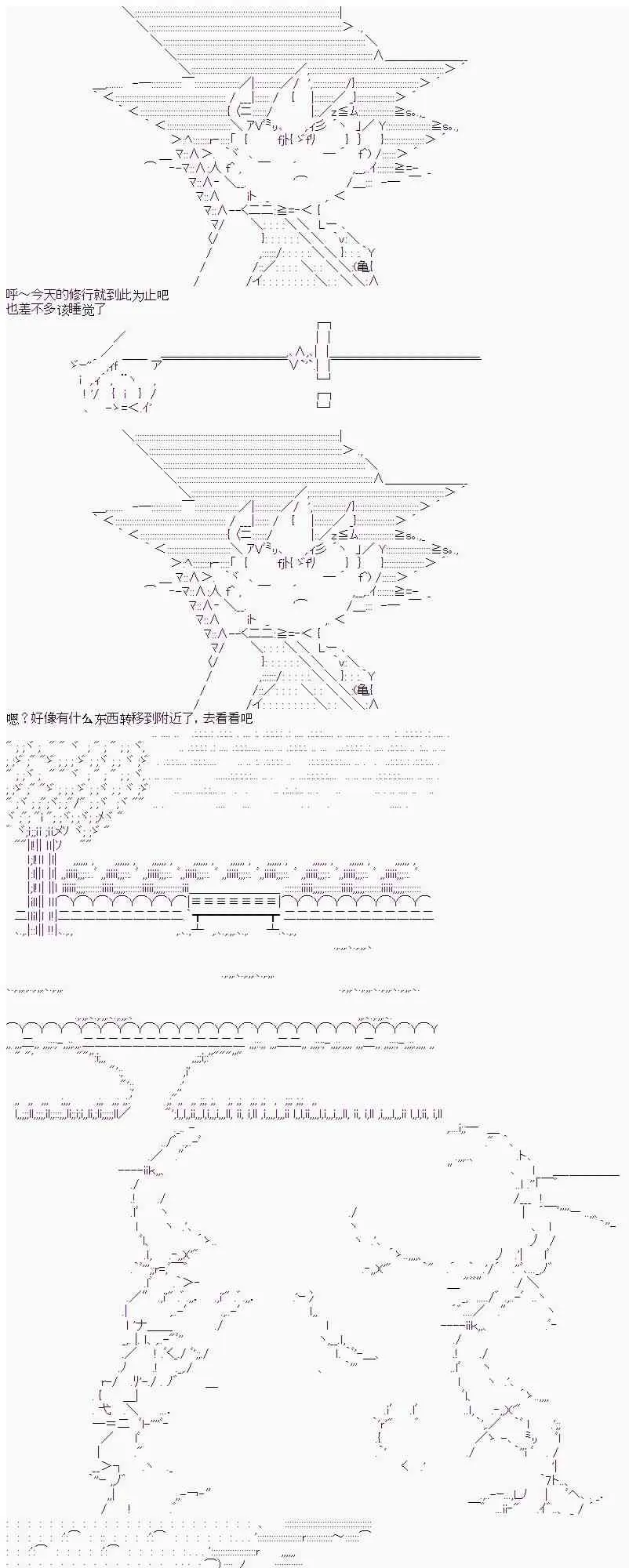 8话 第3页