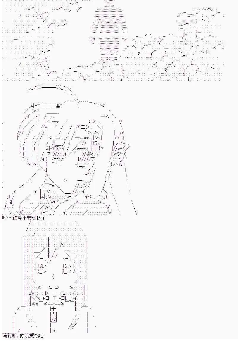 8话 第4页