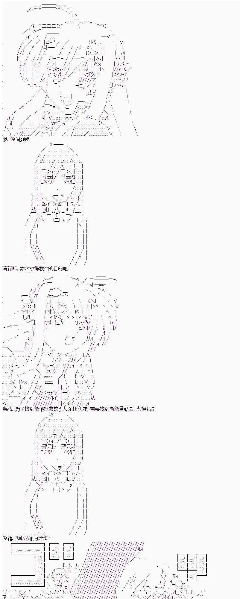 8话 第5页