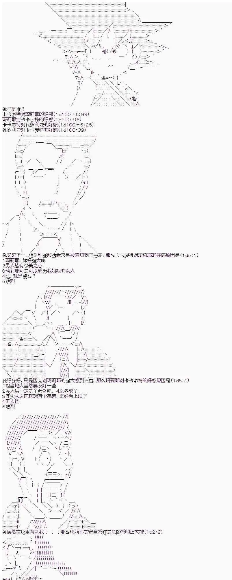 8话 第7页