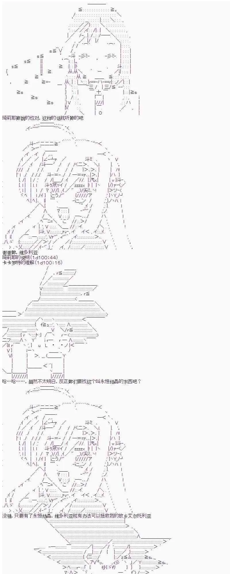 8话 第13页