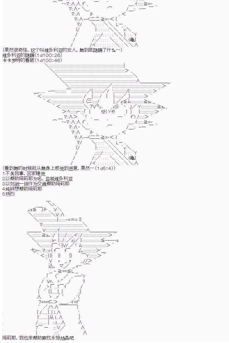 8话 第14页