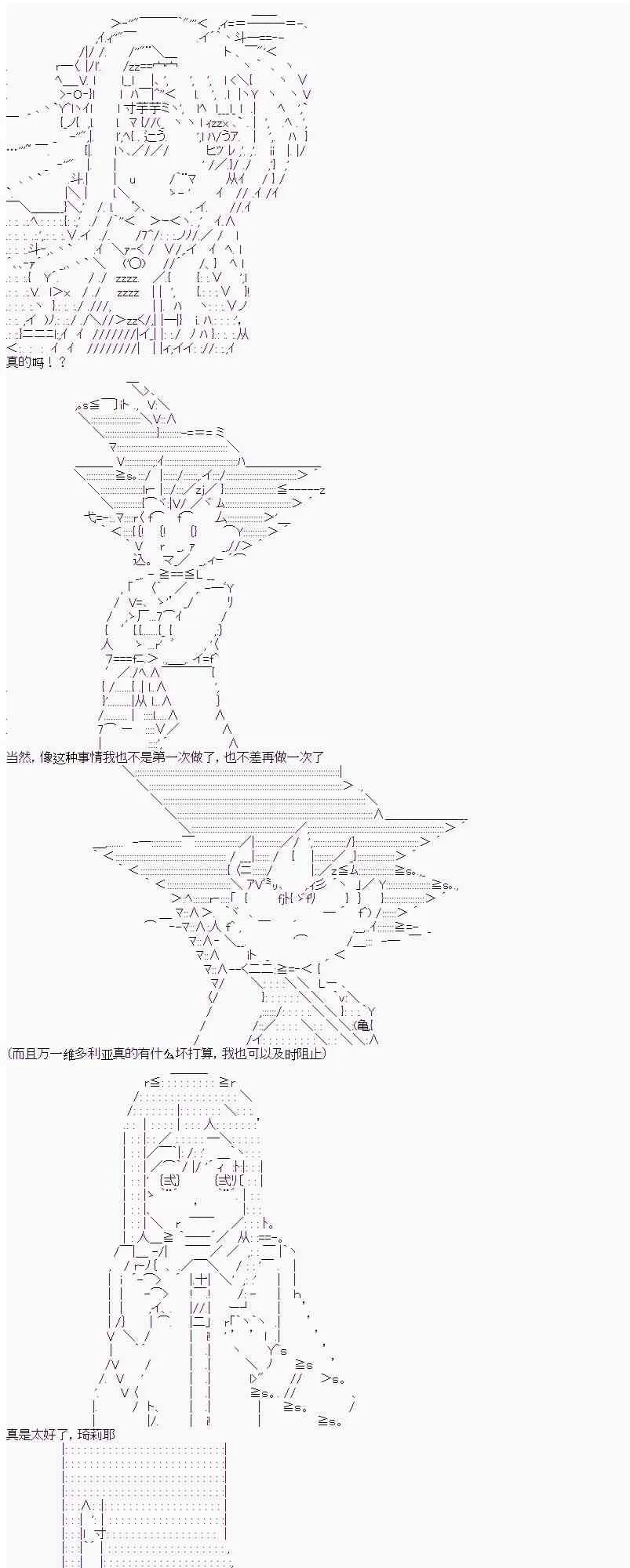 8话 第15页