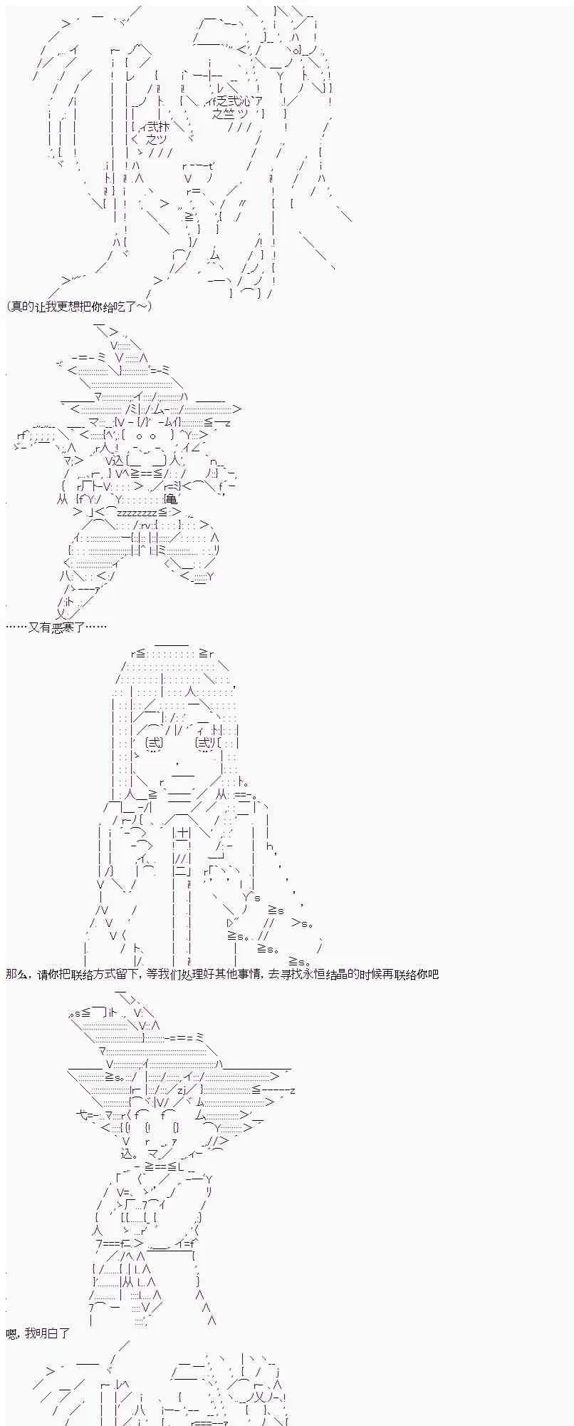 8话 第17页