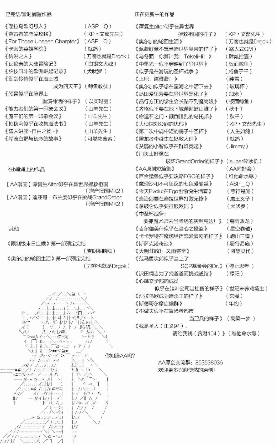 8话 第20页