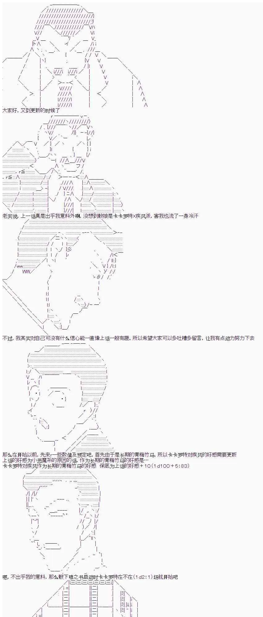 7话 第1页