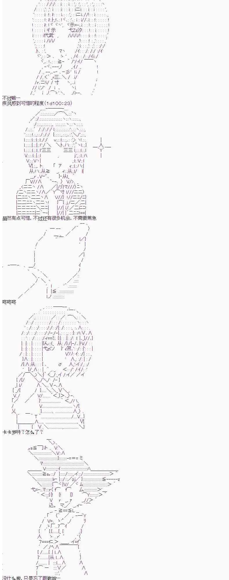 7话 第4页