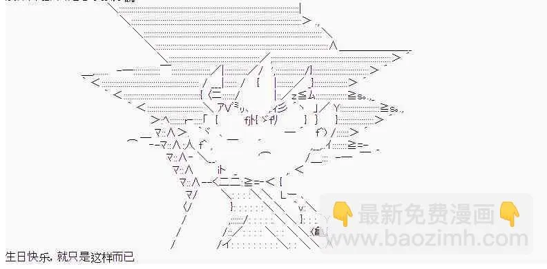 7话 第5页