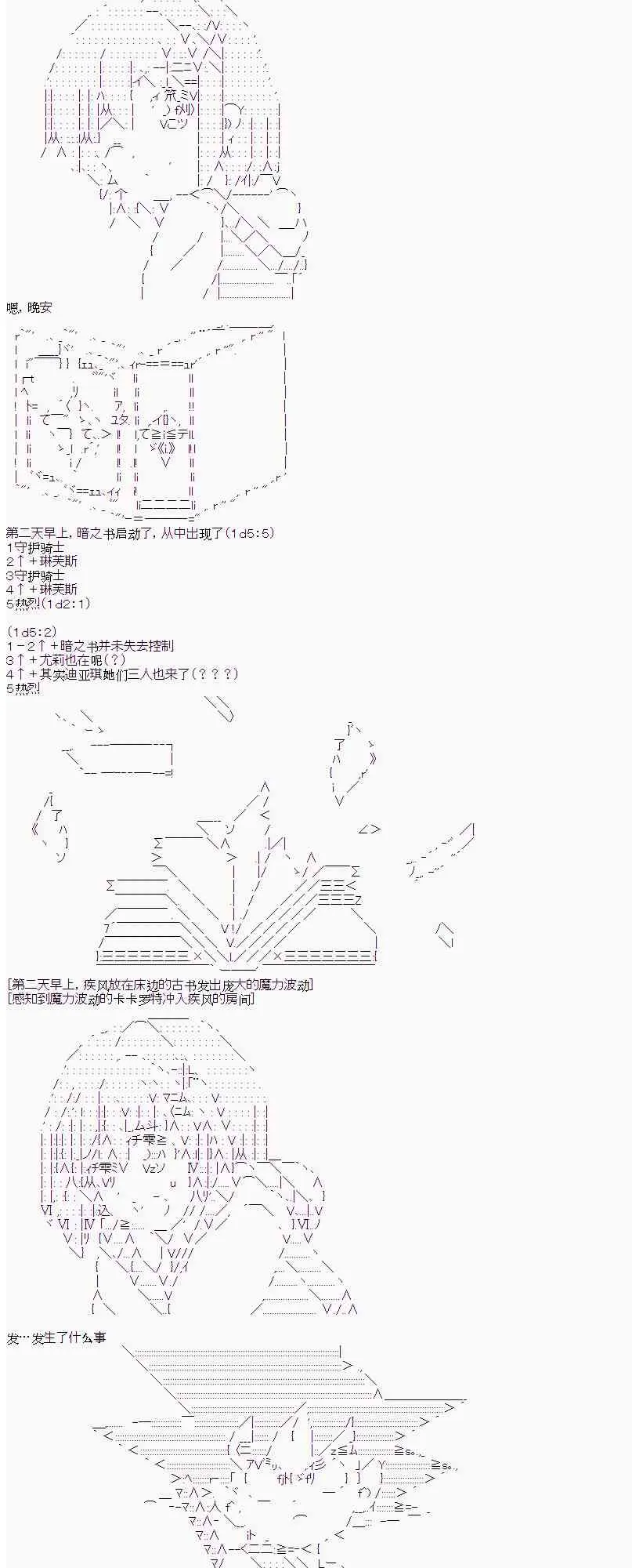 7话 第7页
