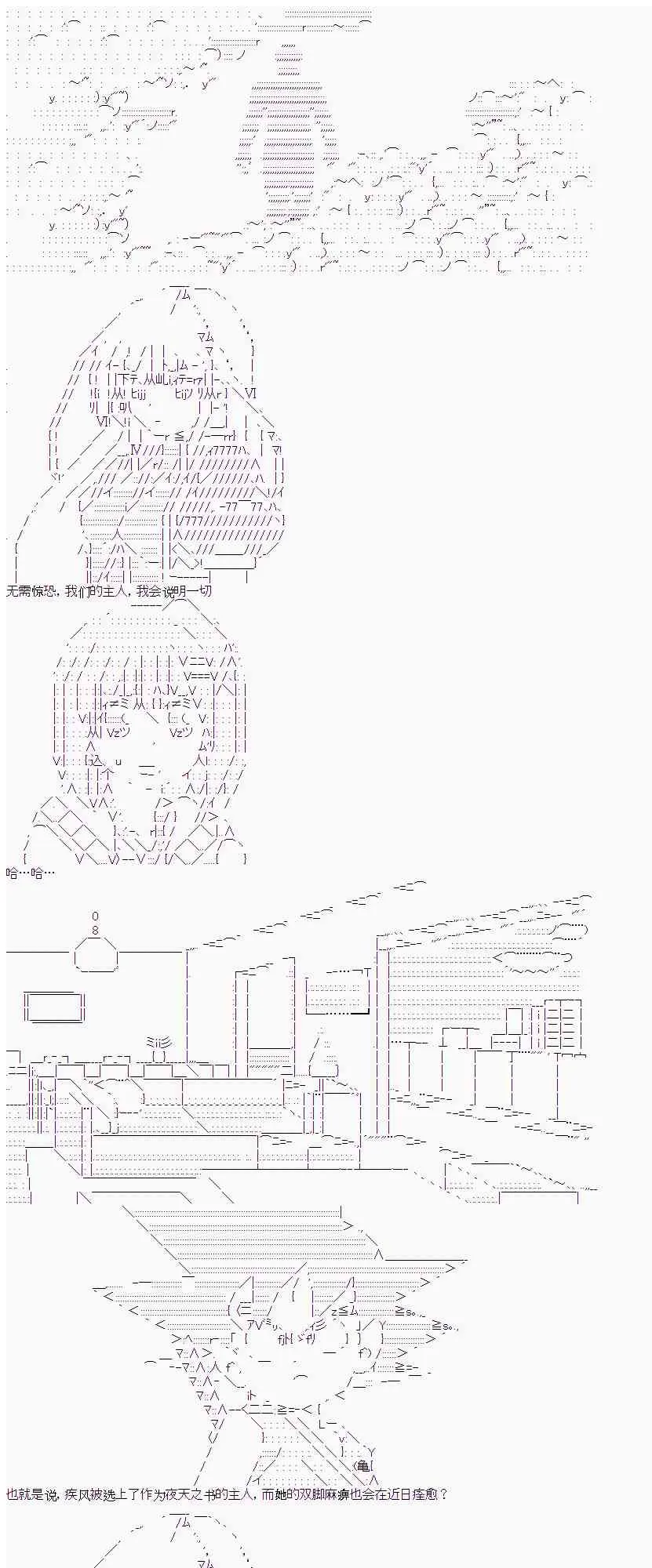 7话 第9页