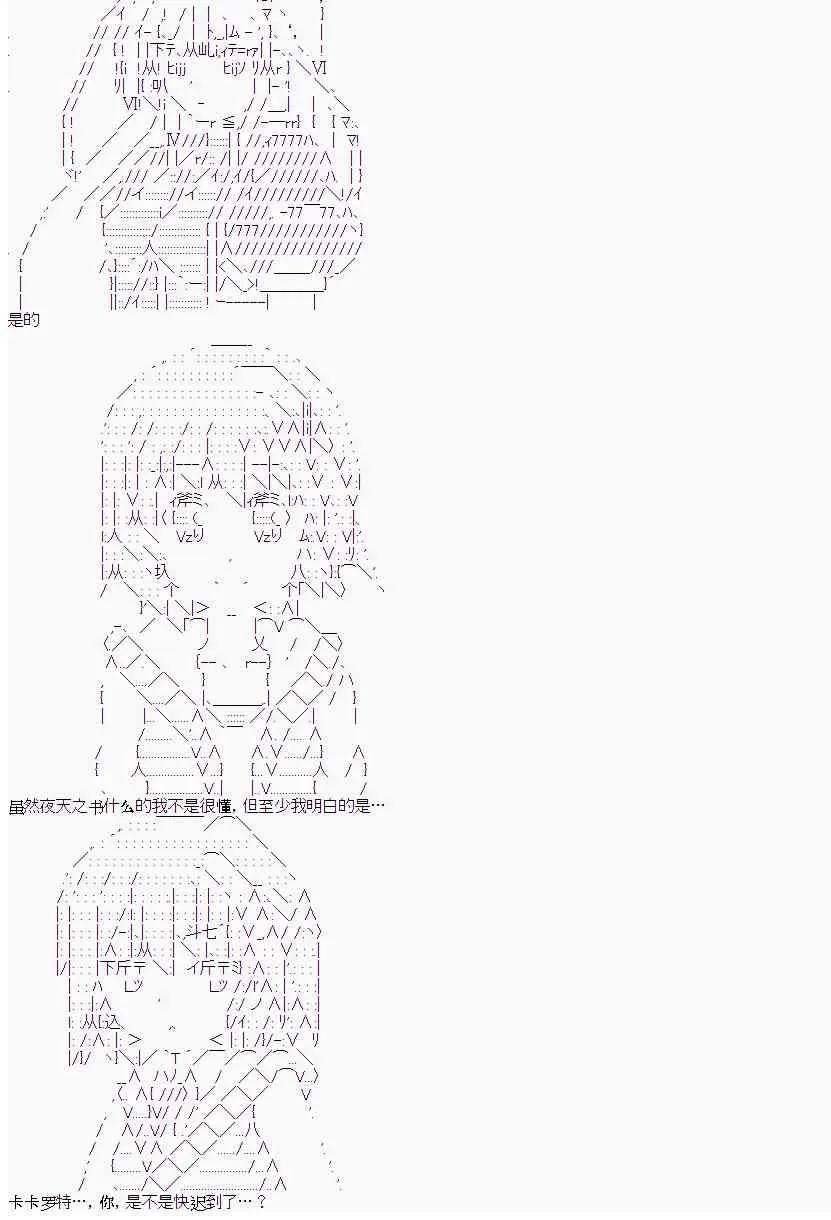 7话 第10页