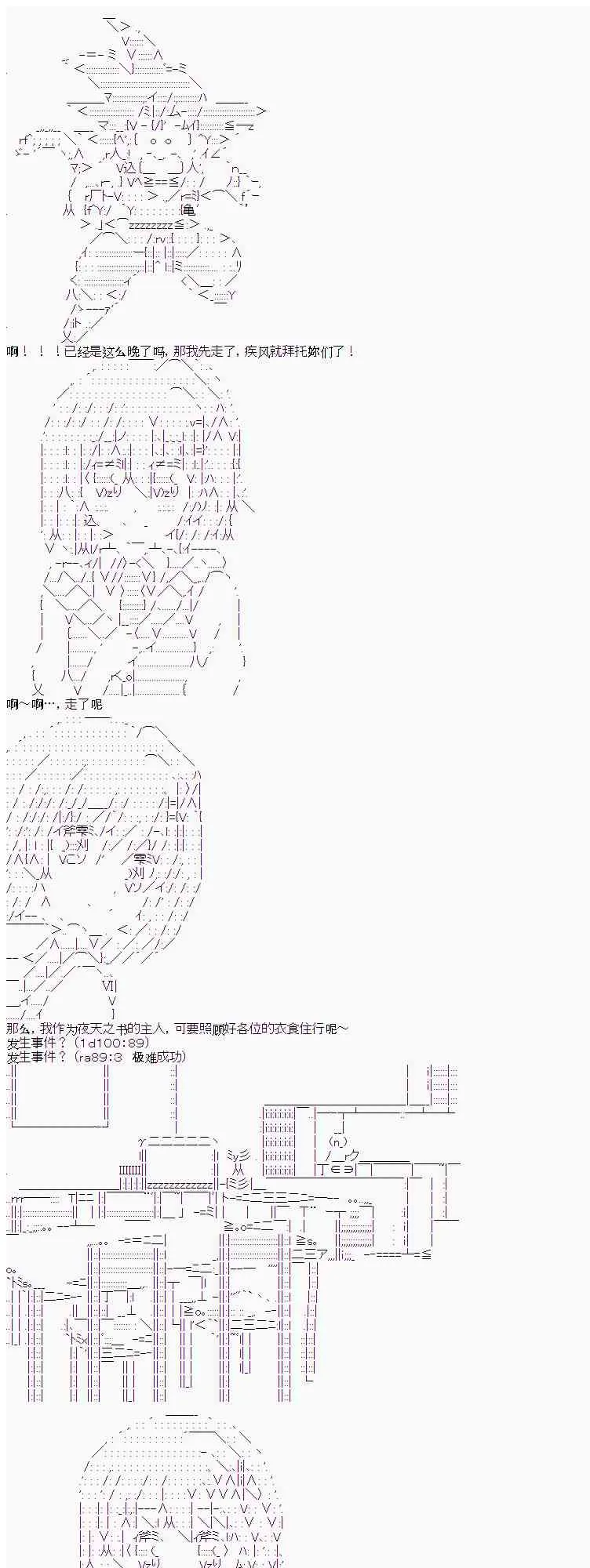 7话 第11页