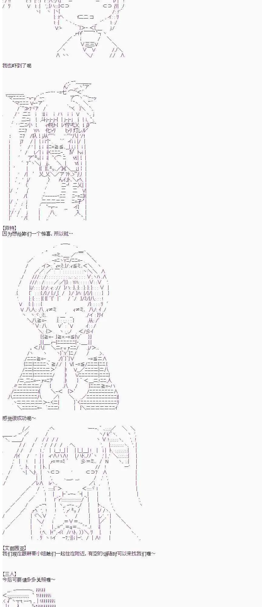 7话 第14页